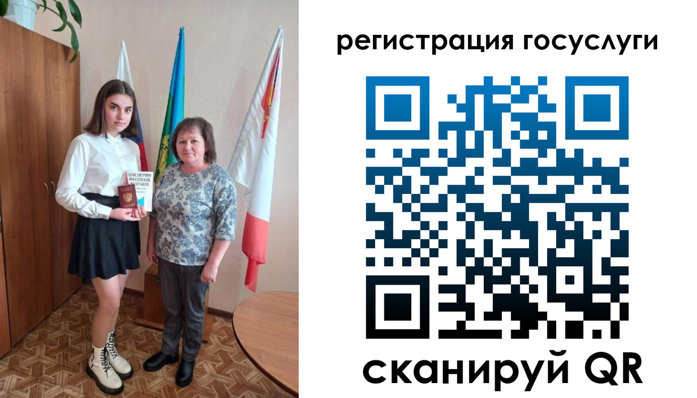 прописка паспорт в Невинномысске