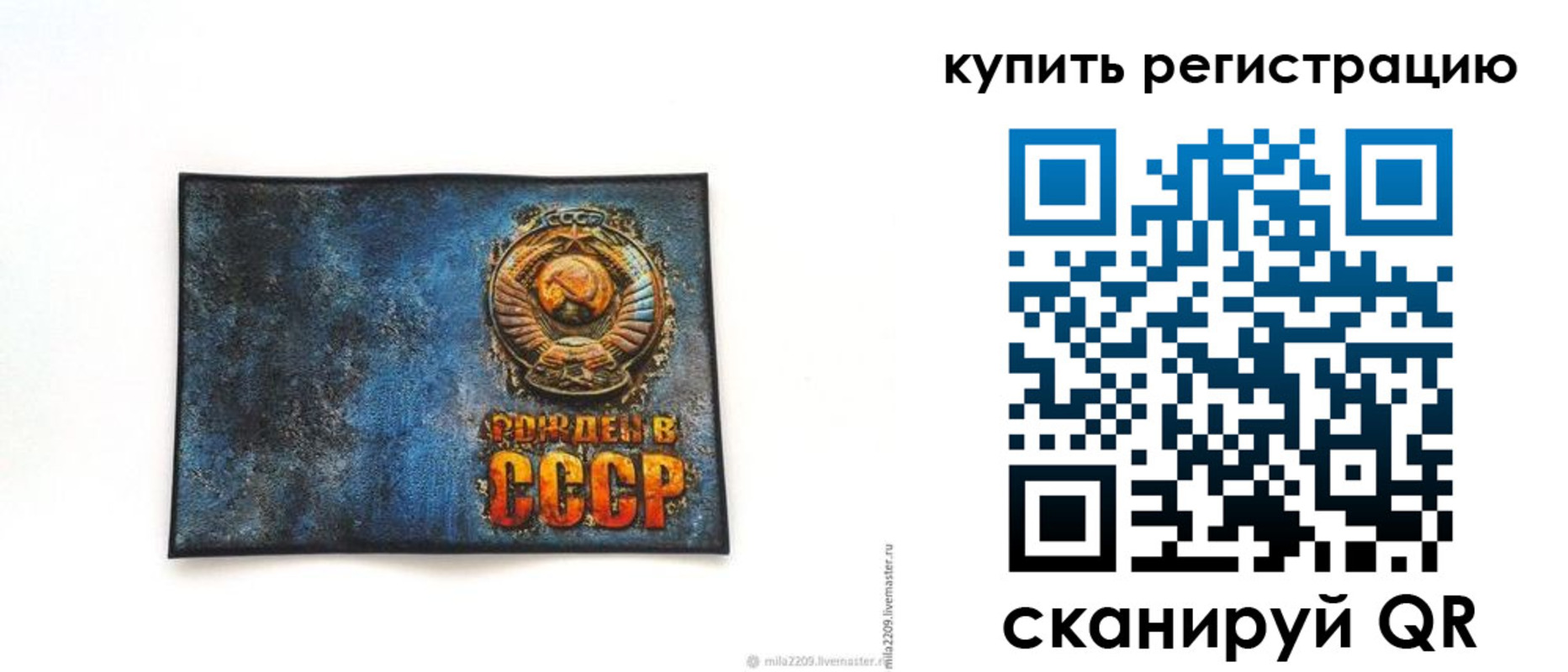 пропишу в квартире в Невинномысске