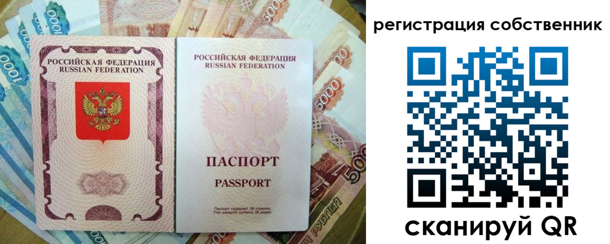 временная регистрация надежно в Невинномысске